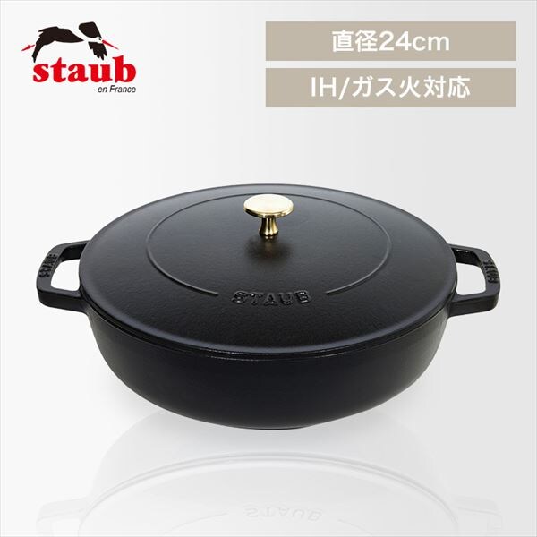 Staub