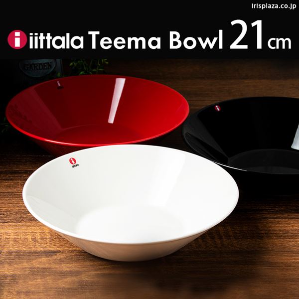 iittala