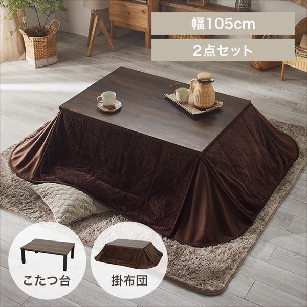 ���B���e�[�W�����e�[�u���b105�~75cm�b�e�[�u���u���E��+�z�c�u���E��