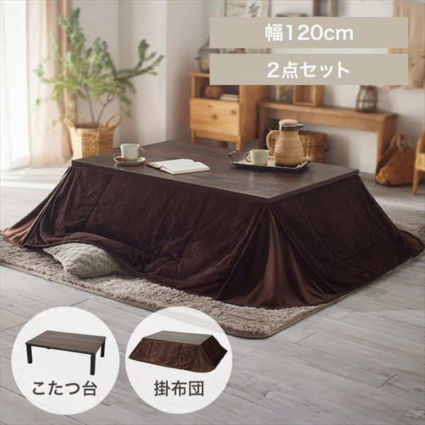 ���B���e�[�W�����e�[�u���b120�~80cm�b�e�[�u���u���E��+�z�c�u���E��