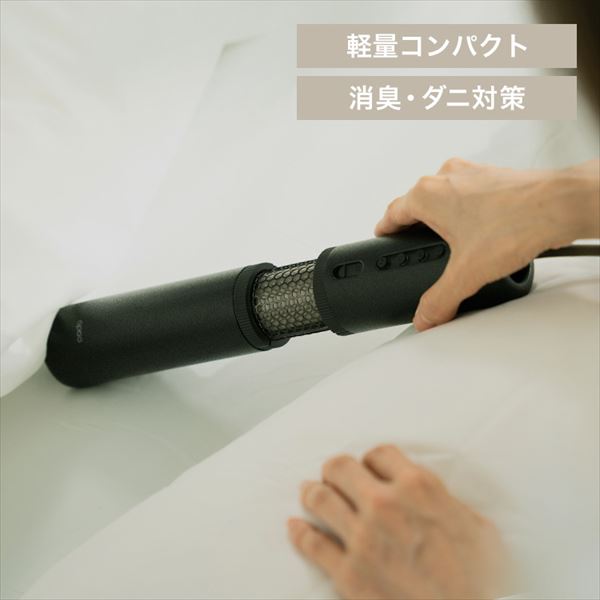 cadoふとん乾燥|ストーンブラック_0