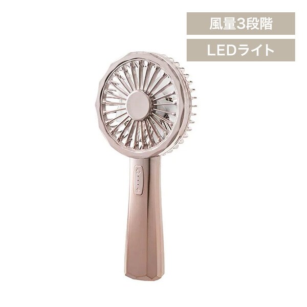ハンディファン 扇風機ラドンナ リュミエールwithToffy FN19-PGD ピンクゴールド_0