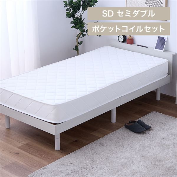 �x�b�h�}�b�g���X�t���|�P�b�g�R�C��20cm�Z�~�_�u���z���C�g/�z���C�g