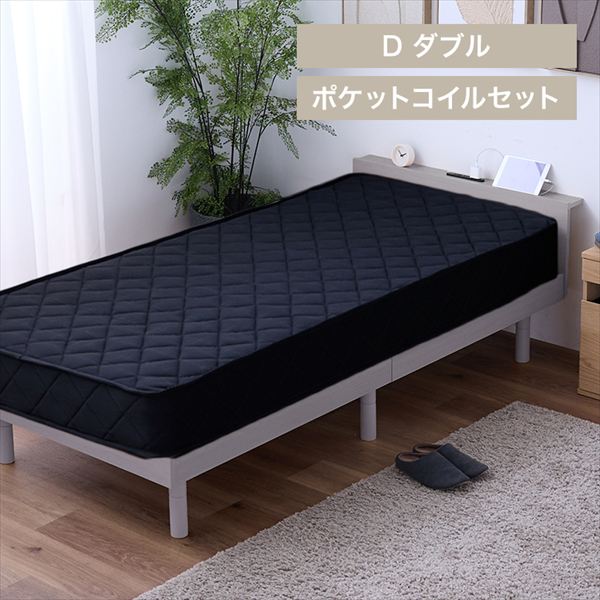 �x�b�h�}�b�g���X�t���|�P�b�g�R�C��20cm�_�u���A�b�V���O���[/�u���b�N_0