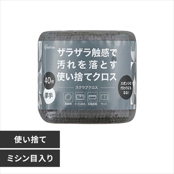 �X�N���u�N���X�b�n�[�t�J�b�g�b�O���[_0