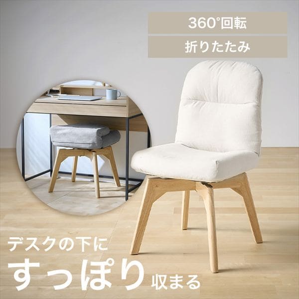 �܂肽���݉�]�`�F�A�b�A�C�{���[_0