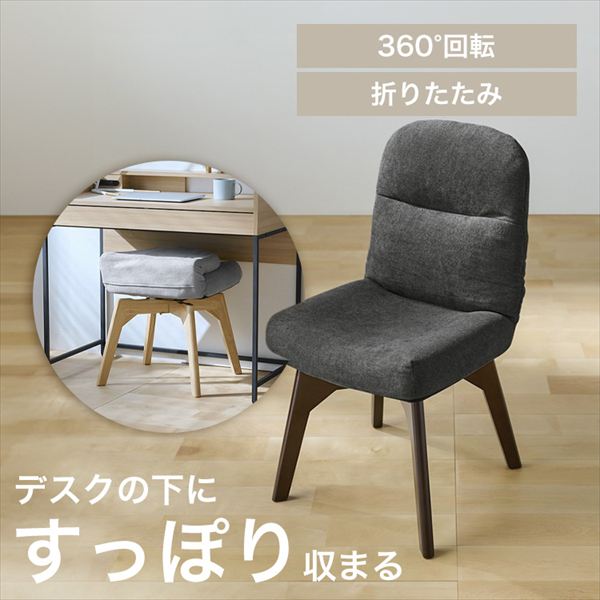 �܂肽���݉�]�`�F�A�b�_�[�N�O���[_0