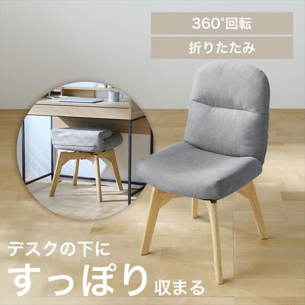 �܂肽���݉�]�`�F�A�b���C�g�O���[_0