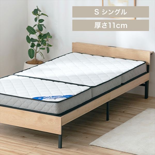 �O�܂�|�P�b�g�R�C���}�b�g���X�b11cm_0