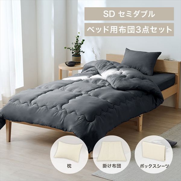 �x�b�h�p�z�c3�_�Z�b�g SD �_�[�N�O���[_0