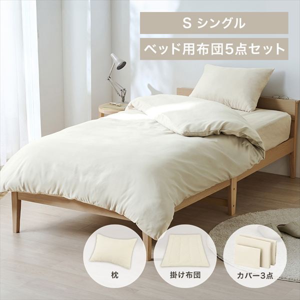 �x�b�h�p�z�c5�_�Z�b�g S �O���[�W��_0