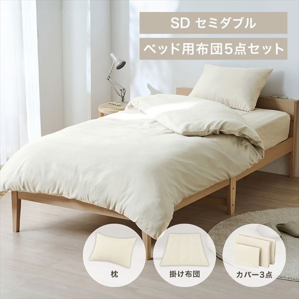 �x�b�h�p�z�c5�_�Z�b�g SD �O���[�W��_0