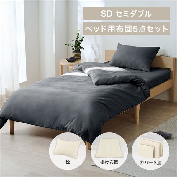 �x�b�h�p�z�c5�_�Z�b�g SD �_�[�N�O���[_0