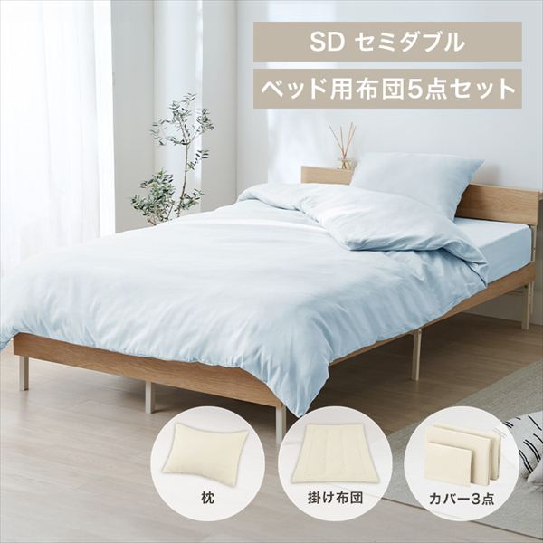 �x�b�h�p�z�c5�_�Z�b�g SD ���C�g�u���[_0