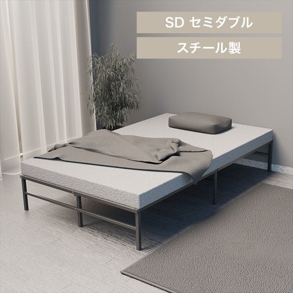 スチールベッド セミダブル ブラック_0