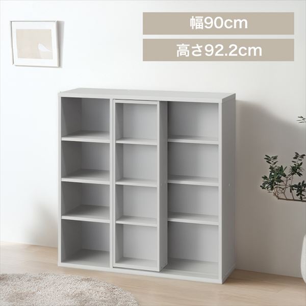 �R�~�b�N���b�N�X���C�h�V���O��