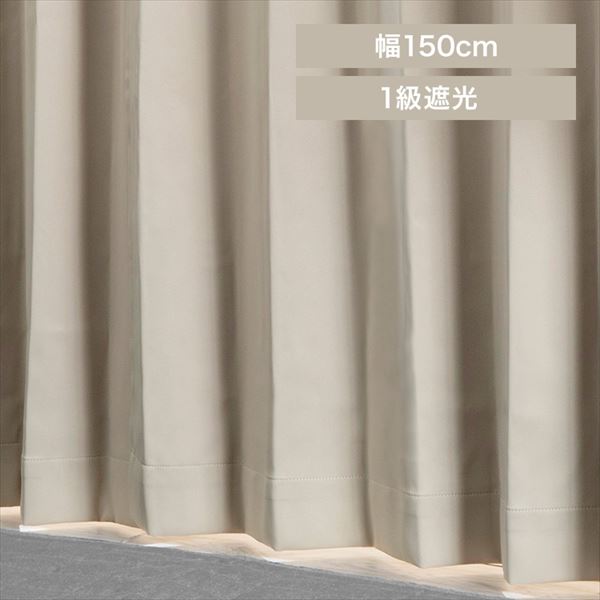 �J�[�e�� 1���Ռ� �h���[�v�J�[�e�� 1���g ��150�~200cm �x�[�W��_0