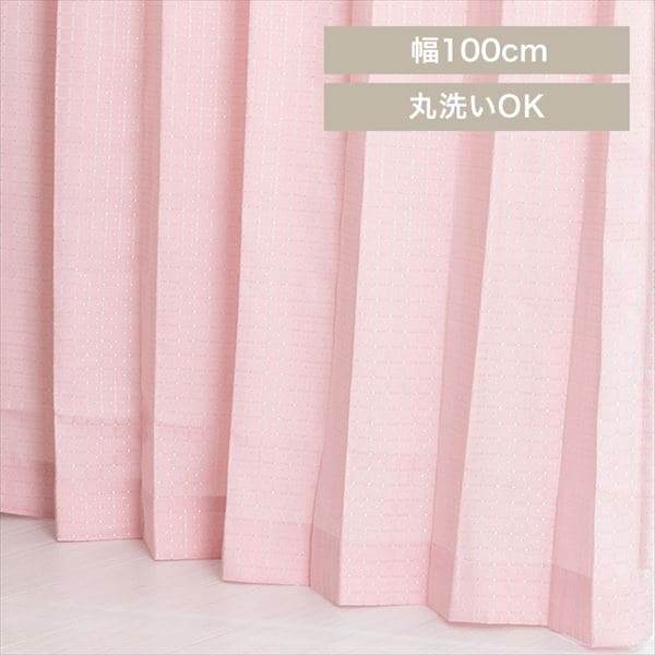 �y�Z�b�g�z�h���[�v+���[�X�J�[�e���b��100cm�~��200cm�b4���g�݁b�s�[�`