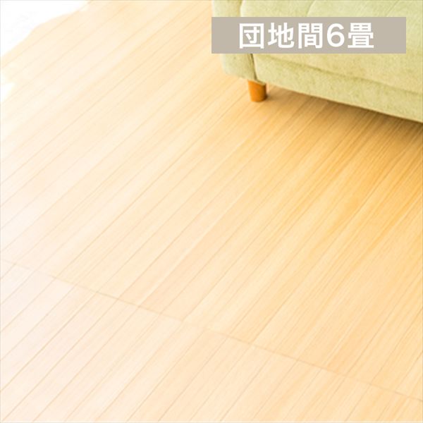 �E�b�h�t���[�����O�J�[�y�b�g�@6��@�c�n��