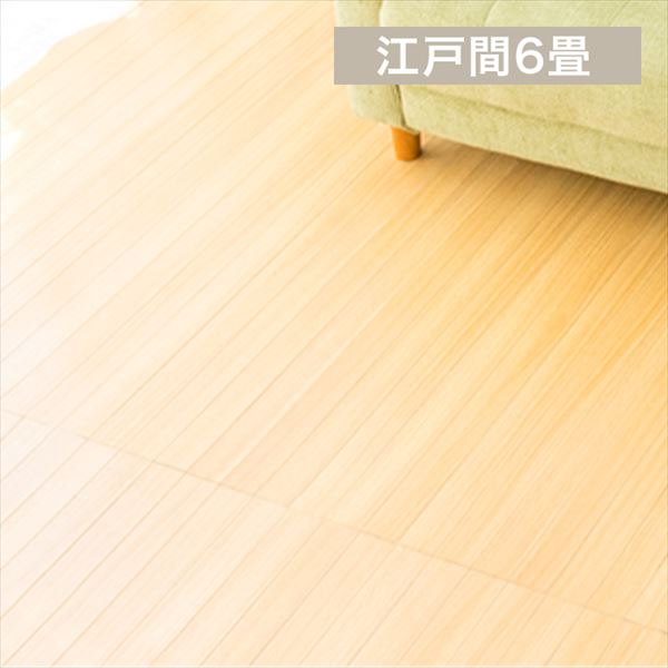 �E�b�h�t���[�����O�J�[�y�b�g�@6��@�]�ˊ�