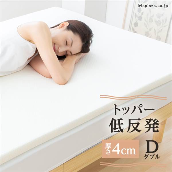 �ᔽ���g�b�p�[4cm D �z���C�g LPT4-D���y�\��z6�����{���딭���\��_0