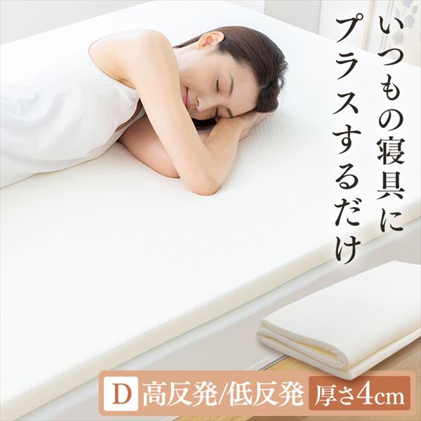�������g�b�p�[4cm D �z���C�g HPT4-D_0