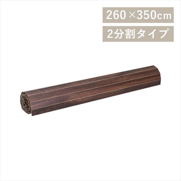 �E�b�h�t���[�����O�J�[�y�b�g