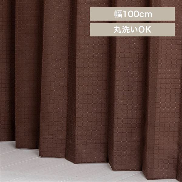 【セット】ドレープ+レースカーテン|幅100cm×丈200cm|4枚組み|ブラウン_0