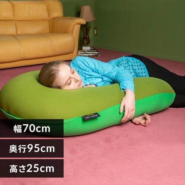 ビーンズMAX│U字サポートMAXプレミア│グリーン×フォレストグリーン_0