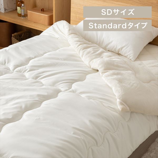 【倉庫】 シンサレート掛け布団|セミダブル|アイボリー_0
