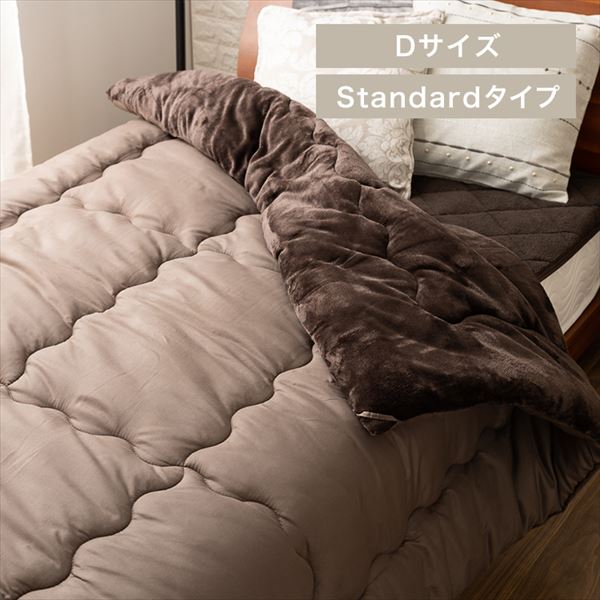 シンサレート掛け布団 ダブル モカブラウン_0
