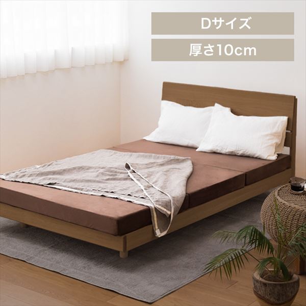 �������O�܂�}�b�g���X�b�_�u���b����10cm�b�u���E��_0