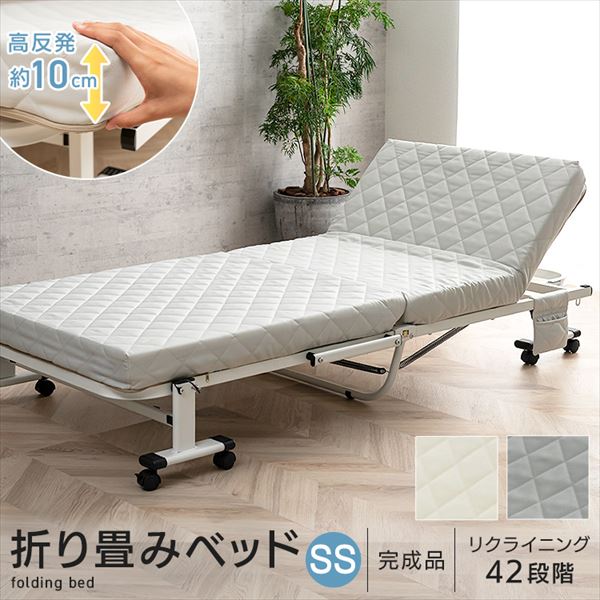 �����i�܂��݃��N���C�j���O�x�b�h�i�������jSS-IV�A�C�{���[