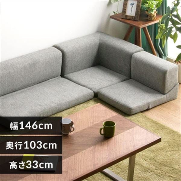 �������R�[�i�[�t���A�\�t�@�����C�g�O���[