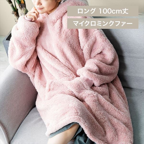 Blanko�v���I�[�o�[�b��100cm�b�s���N