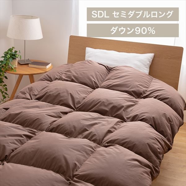 ホワイトダックダウン羽毛布団|セミダブル|ブラウン_0