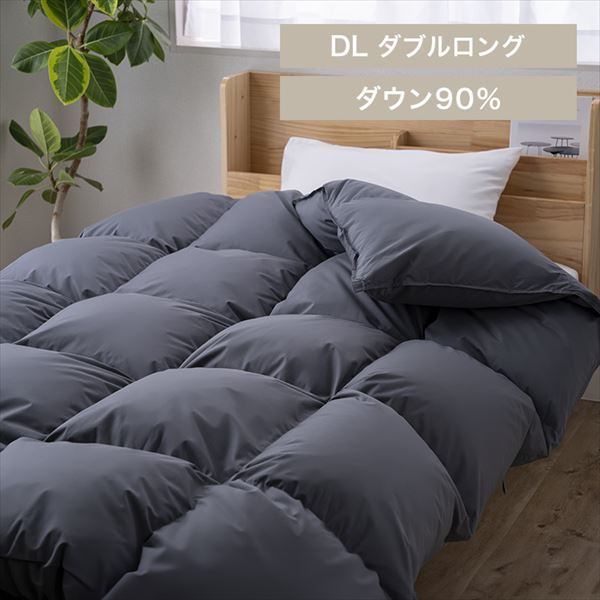 ホワイトダックダウン羽毛布団|ダブル|グレー_0