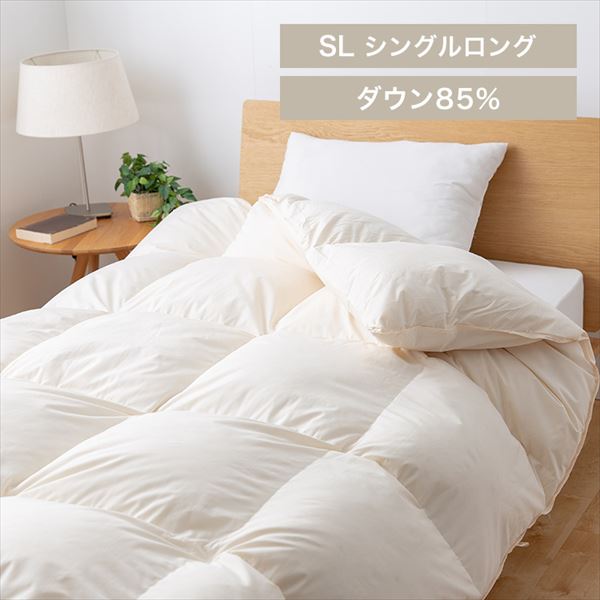 ダウン85%羽毛布団|シングルロング|ベージュ_0