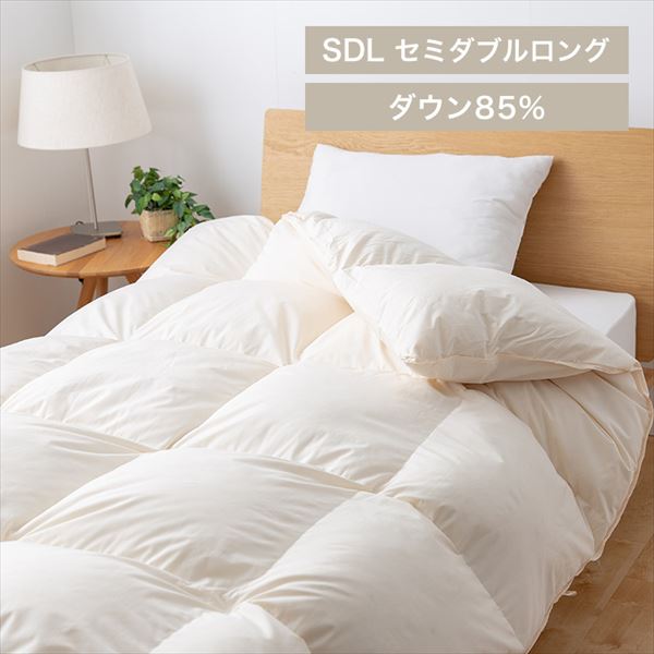 ダウン85%羽毛布団|セミダブルロング|ベージュ_0