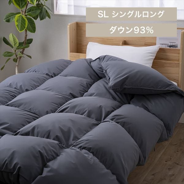 ダウン93%羽毛布団|シングルロング|グレー_0