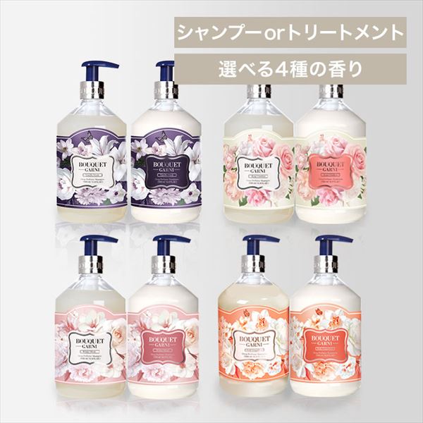 BouquetGarniVv[bojXN