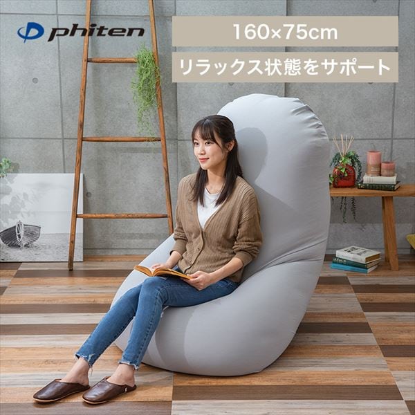 Phiten�~�r�[���YMAX