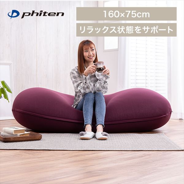 Phiten�~�r�[���YMAX �����b�N�X�r�[�Y�N�b�V���� �f�B�[�v�p�[�v��_0