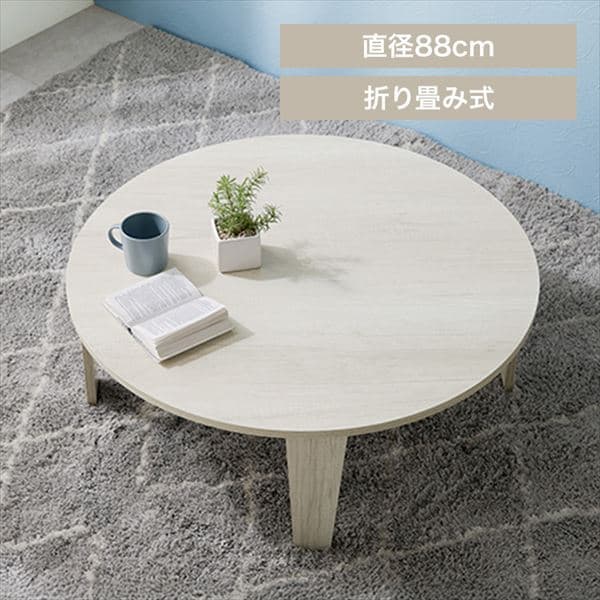 �~�`�܂肽���݃e�[�u�������a88�p���z���C�g