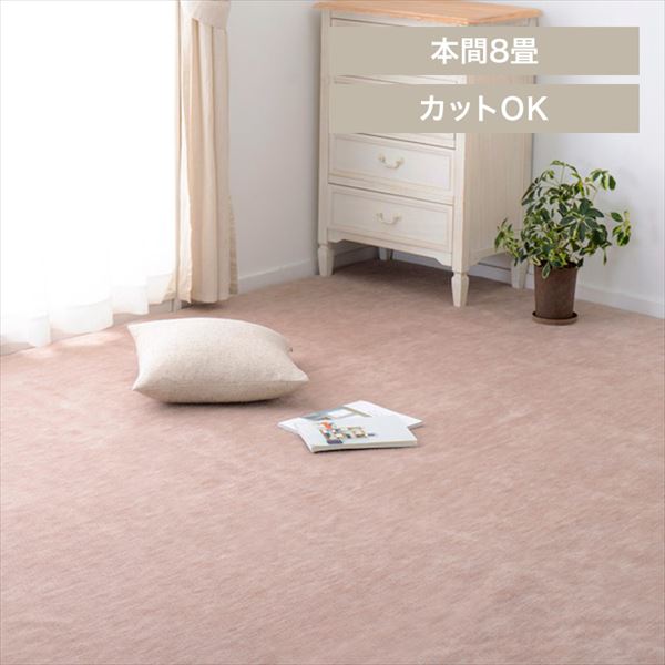 �y�b�g�ɂ₳�������D�J�[�y�b�g�b���E���b�{��8��b�x�[�W��