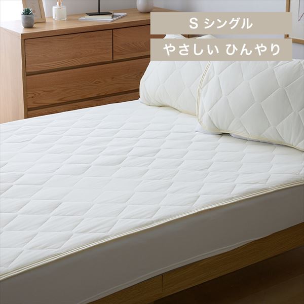 �~�p�b�h�b���o�[�V�u���b�⊴���z���b�V���O���b�z���C�g