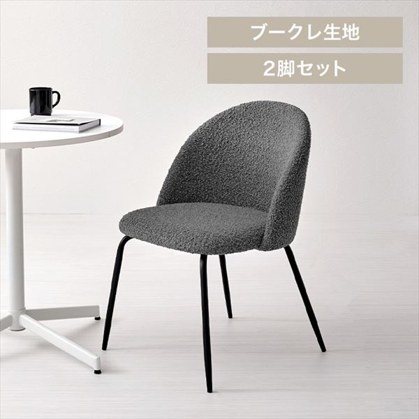 �_�C�j���O�`�F�A��2�r�����E���h�o�b�N�`�F�A���_�[�N�O���[