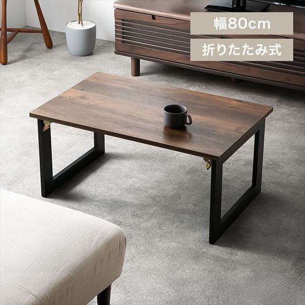 �܂肽���݃��B���e�[�W�e�[�u���b�u���E��