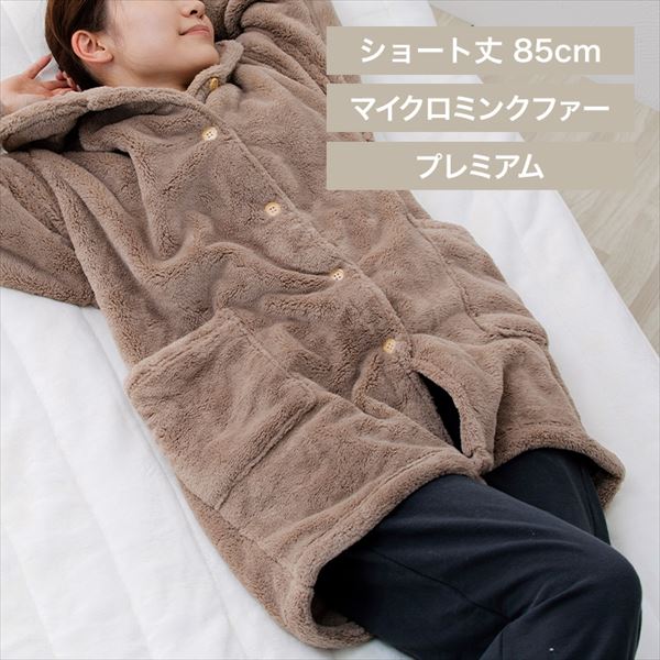 ���x�𒲐߂���v���~�A���~���N�t�@�[���[���E�F�A