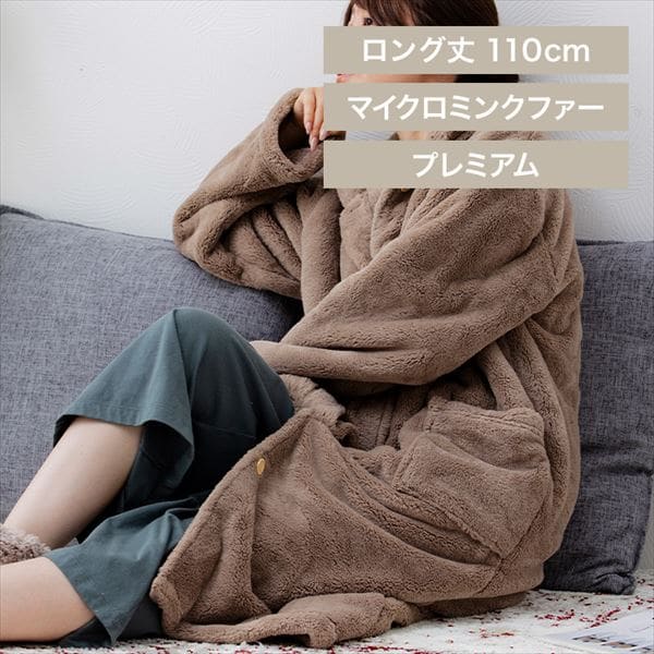 ���x�𒲐߂���v���~�A���~���N�t�@�[���[���E�F�A�b��110cm�b�O���[�W��